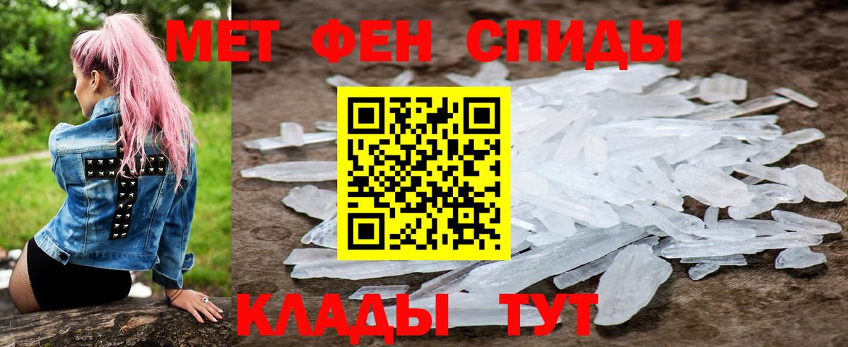 АМФ 98%  Вход с VPN  Amphetamine  Советская Гавань 