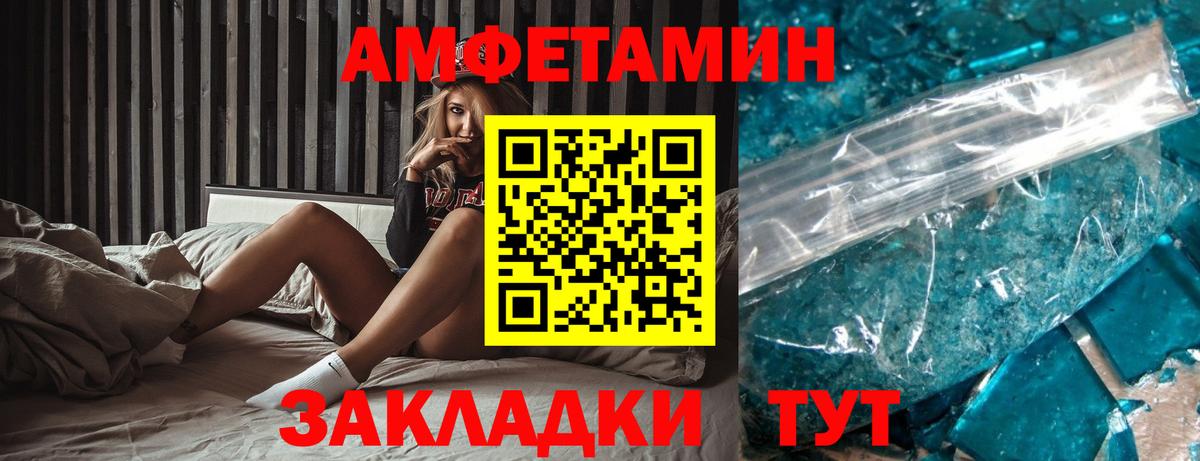 АМФ Premium Советская Гавань