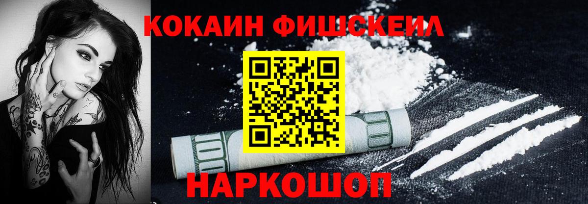 КОКАИН Боливия Советская Гавань