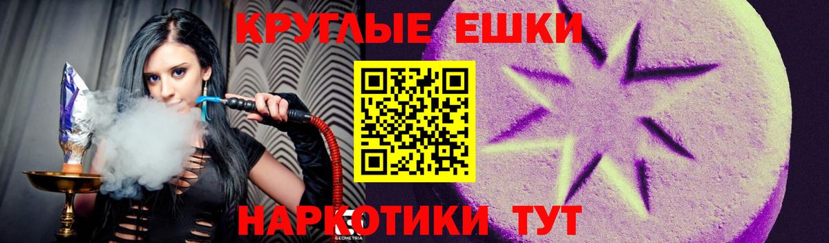 Ecstasy Punisher Советская Гавань