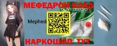 скорость mdpv Будённовск