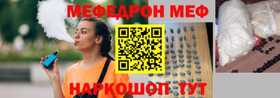 скорость mdpv Будённовск