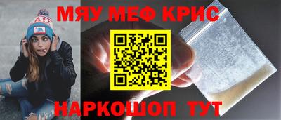 стафф Бузулук