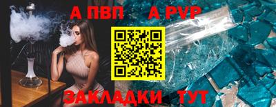 метадон Бугуруслан