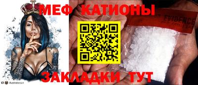 метадон Бугуруслан