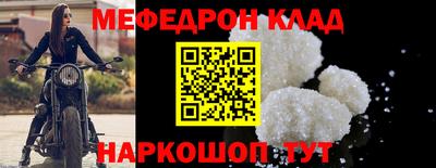 метадон Бугуруслан