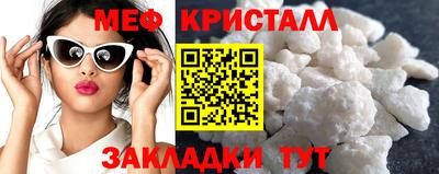 стафф Бузулук
