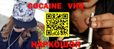 стафф Бузулук