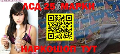 стафф Бузулук