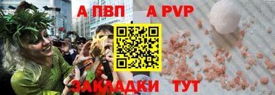 метадон Бугуруслан