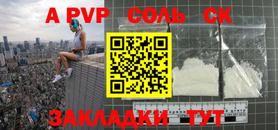 метадон Бугуруслан