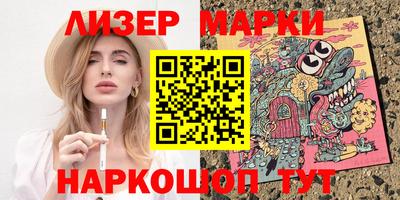стафф Бузулук