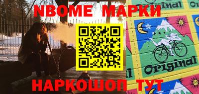 метадон Бугуруслан