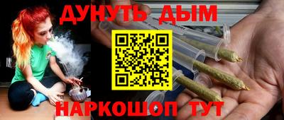метадон Бугуруслан