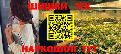 стафф Бузулук