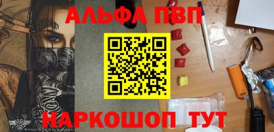 стафф Бузулук