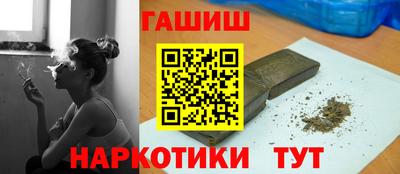 стафф Бузулук