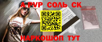 метадон Бугуруслан