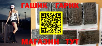 стафф Бузулук