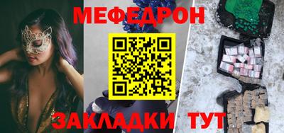 стафф Бузулук