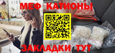 стафф Бузулук