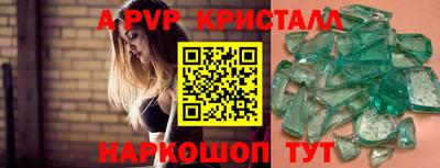 скорость mdpv Будённовск