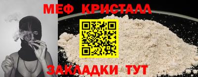 стафф Бузулук